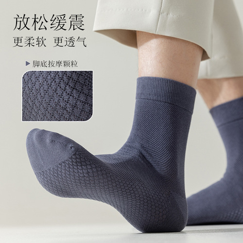 Mid-calf socks men's deodorant and sweat-absorbent pure cotton spring and summer thin massage bottom boneless cotton socks business cotton men's socks
