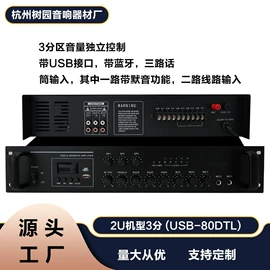 功放机;其他音箱