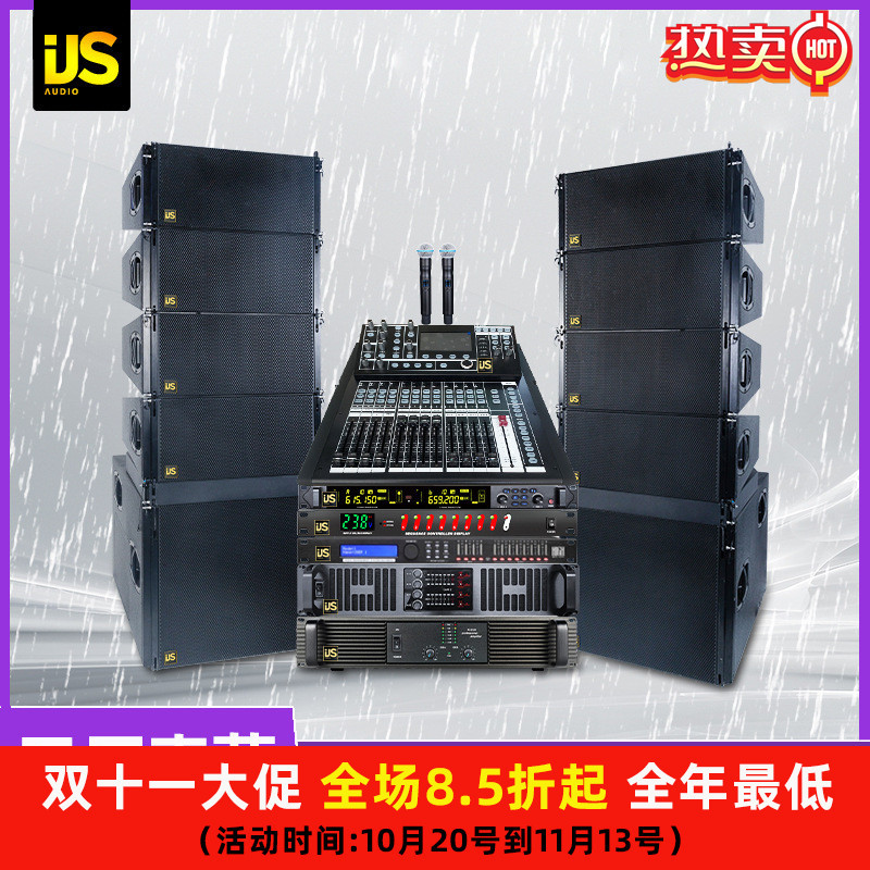Transfronterizos impermeables dobles 10 pulgadas triple frecuencia de matriz lineal audio conjunto de altavoces de gran escala equipo de altavoces de espectáculo de escenario al por mayor