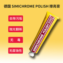 ���M��SIMICHROME POLISH ���y������ GHE������R�撁������