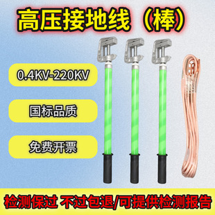 10KV�߉��ӵؾ��ӵذ�25���~����늷��ӵؾ��A��·35KV�ӵ�ܛ�~��