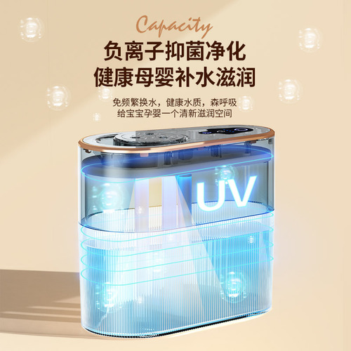 New humidifier household three-hole large spray volume indoor water replenishment large capacity air purifier desktop humidifier
