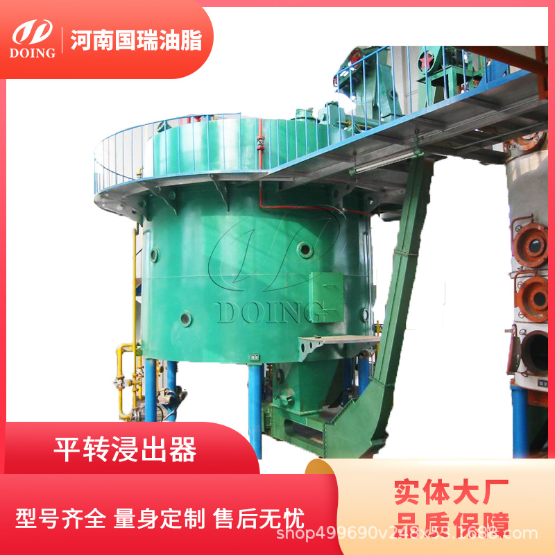 国瑞棉籽油成套浸出设备 棉籽油加工设备出油率高生产效益好