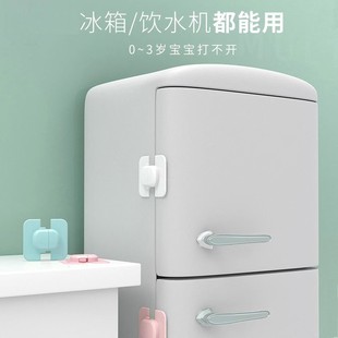 Anti-Pinch Refrigerator Lock, Drawer Lock, Cabinet Door Lock, Child Safety Lock, Baby Protection Drawer Buckle, Anti-Baby Lock Buckle Lock