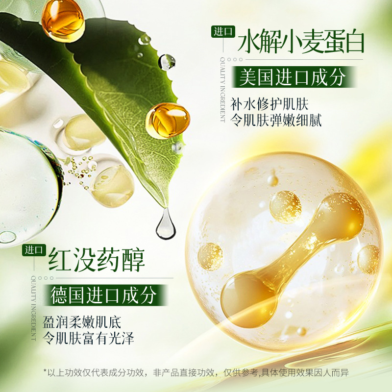 Imagen de té verde nicotinamida hidratación máscara de piel brillante hidratación máscara de piel rejuvenecida mejora la máscara de piel seca image 4