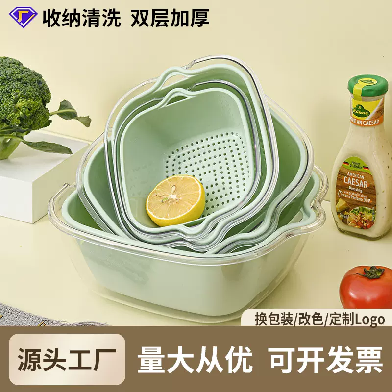 菜篮双层加厚PET透明沥水篮厨房菜篮子果盘多功能滤水盆厂家直销