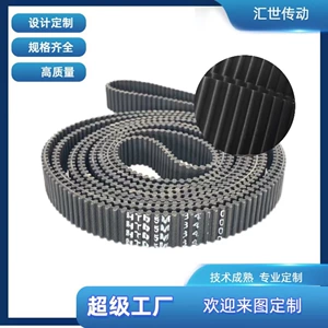 High-Precision Rubber Timing Belt Xl/L Type Steel Wire Core Precision Transmission Equipment Transmission Belt