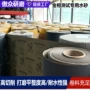 测试金相定制背胶砂纸