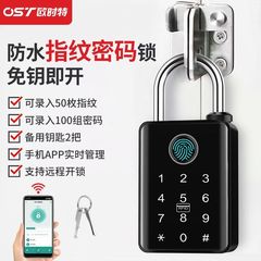 指紋パスワード南京錠キー付き屋外防水防錆スマート南京錠ホームキャビネットドア盗難防止指紋ロック