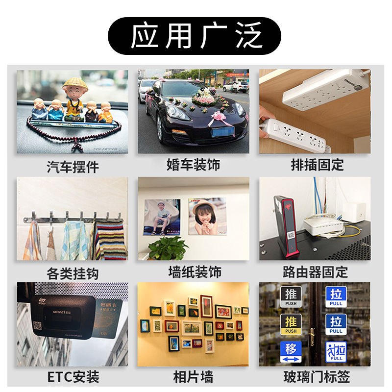 Transparente transparente acrílico adhesivo de doble cara ciego caja decoración redonda nano adhesivo Punto de doble cara pegatina globo de dispensación al por mayor