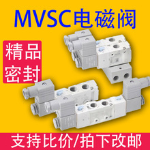 ����늴��yMVSC220-4E1MVSC260-4E1 MVSC300-4E1 MVSC460/180-4E1
