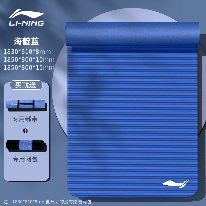 [798 요가매트 블루] 길이 183CM, 폭 61CM, 무료 수납가방