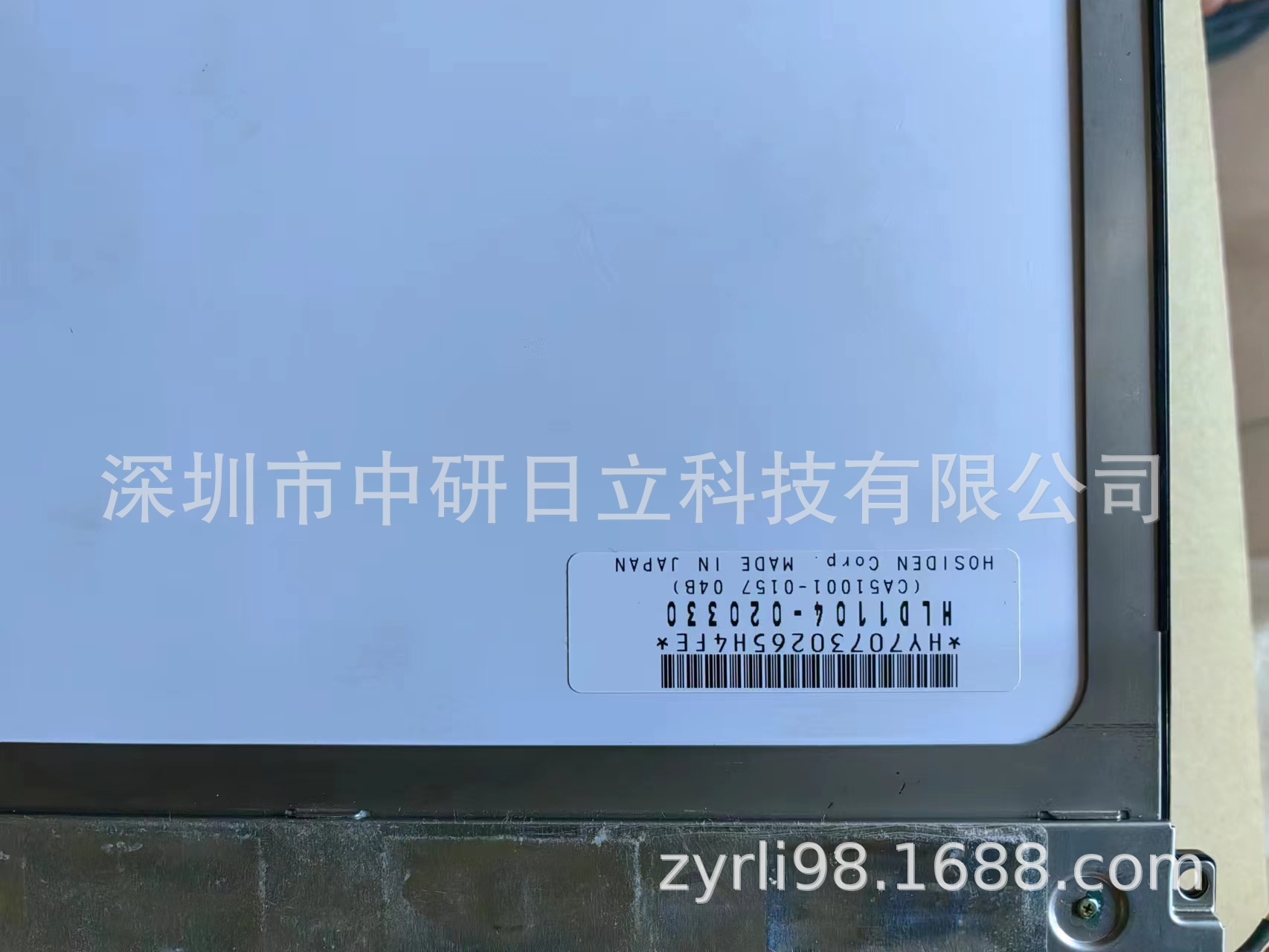 HLD1104-020330请询价后再拍CA51001-0157-04B