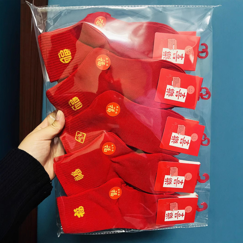 Autumn and winter red socks children's cotton socks boys and girls socks festive birth year does not fade red socks deodorant