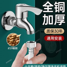 ȫ�~4���ݼyϴ�Cˮ���^�ķ�����6��С���Z�������ķ�Ó��