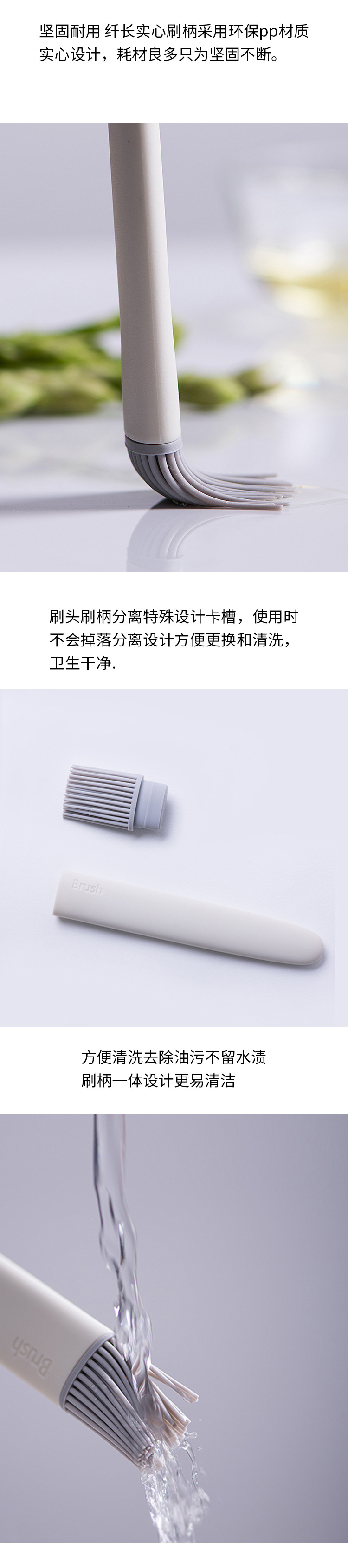 1688油刷详情页_04.jpg