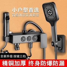 ��ԡ����ԡ�҇��^��ˮ�yԡ���~��ᰵ�b������ԡ���������uͨ