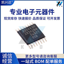 ȫ��ԭ�bPCA9554APW ӡ�z9554ADH TSSOP-16 8λ����I/O�Uչ��оƬ