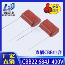 CBB��� 684J 400V 0.68UF 400V 4.8Ĥ �_��15mm���ٻ���Ĥ�����