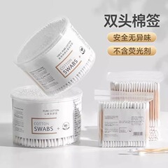 双头棉签掏耳朵化妆一次性卫生棉棒清洁挖耳勺木棒棉花棒家用尖头