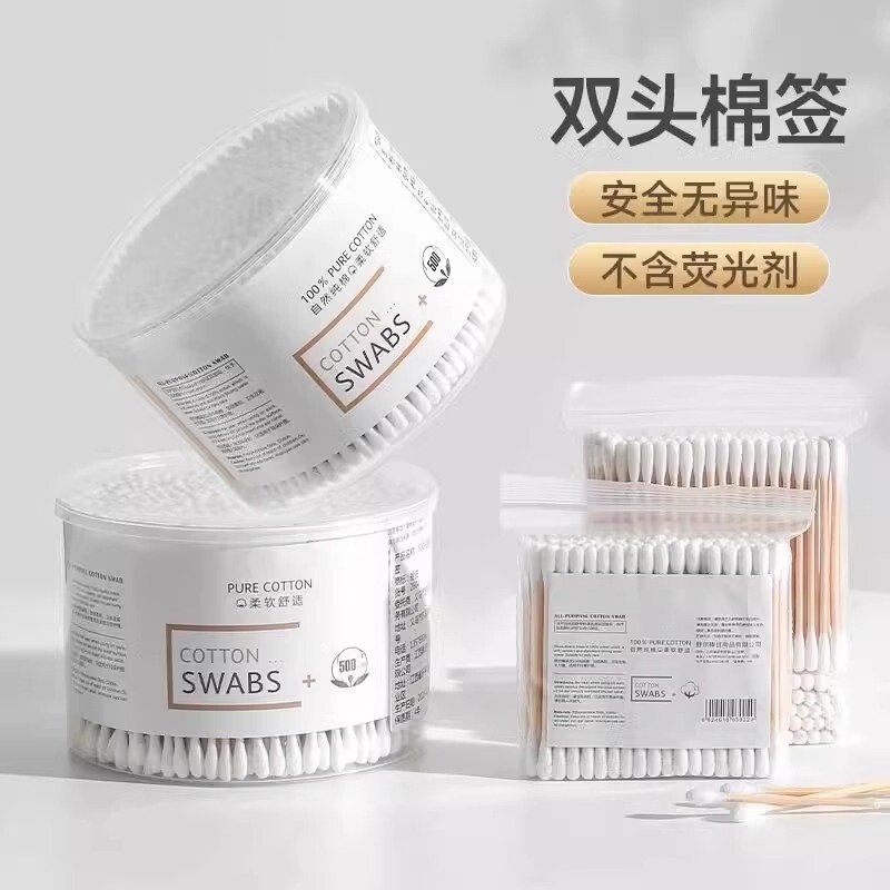 Double-Ended Cotton Swabs for Ear Cleaning, Disposable Sanitary Cotton Swabs, Cleaning Ear Scoops, Wooden Swabs, Cotton Swabs, Household Tips