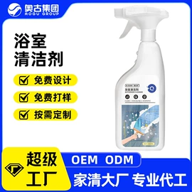 多用途清洁剂;干洗剂;彩漂