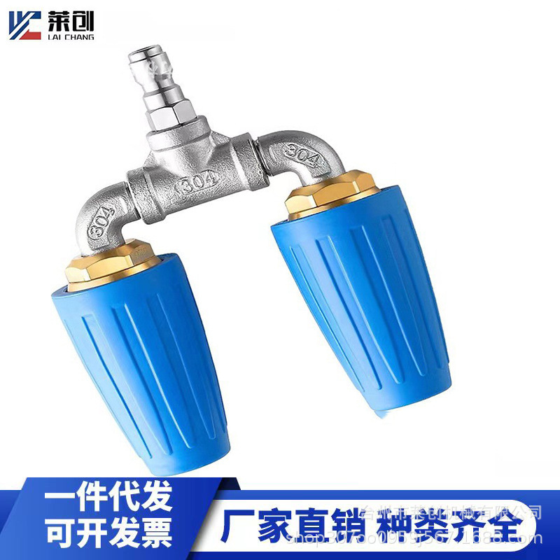 High pressure water gun rotating nozzle red aluminum alloy lap tee stainless steel water pipe joint TIP1/4 4000PSI
