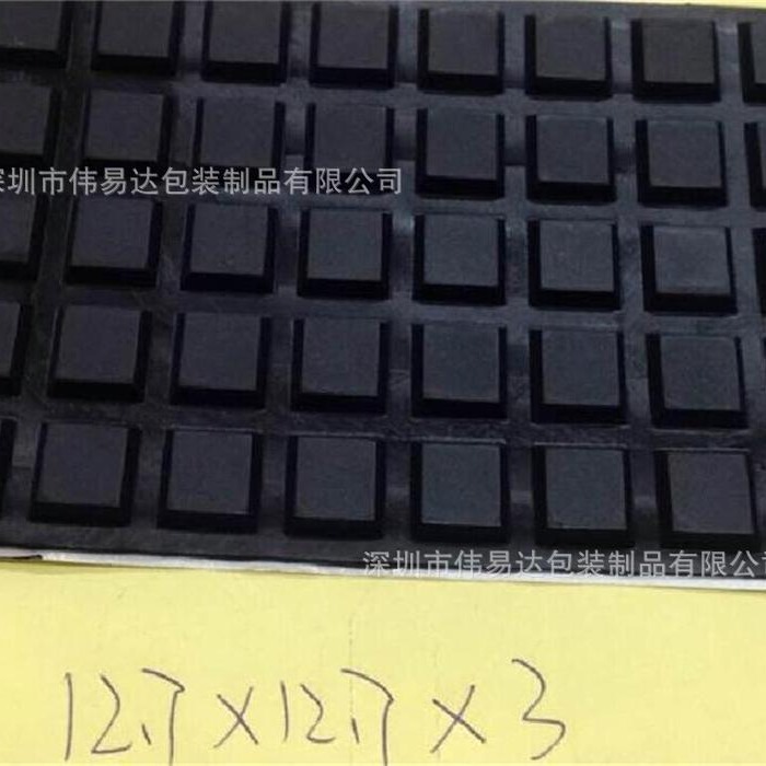 梯形橡胶脚垫 黑色橡胶垫 防滑耐磨脚垫 耐重防滑防刮机套机脚