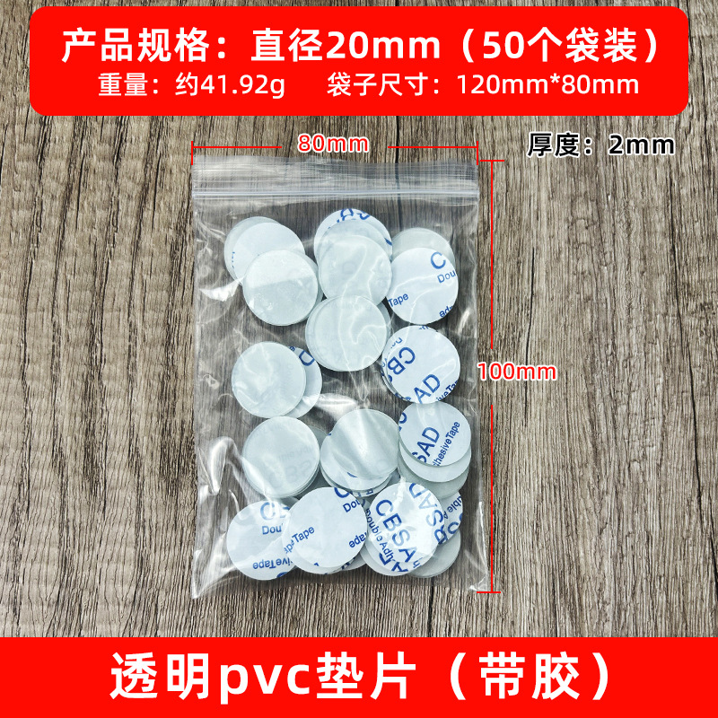 Mesa de té de vidrio estera antideslizante mesa de comedor estera de PVC Junta sólida redonda transparente con adhesivo muebles anticolisión pegatinas