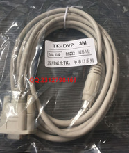 ��Ʒ�|���| ���]���c̨�_plcͨӍ�� TK-DVP/TK6070-DVP