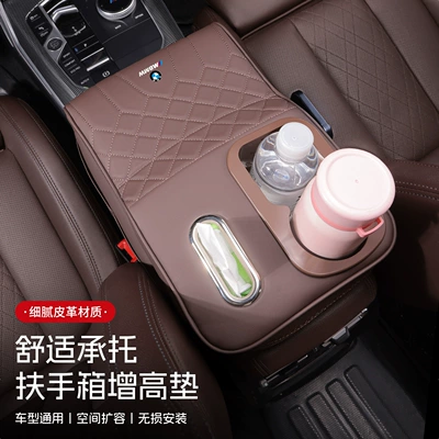 i3 3 Series 325li car interior Armrest box