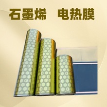 ʯīϩ늟�Ĥ���l��PTC늵�ů�l��Ĥ늟ΏĤ