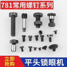 781ƽ�^�i�ۙC��ᔉ��_�ݽz��Ƭ�̶���ᔶ����ݽz�ӵ��ݽzֱ�ۙC