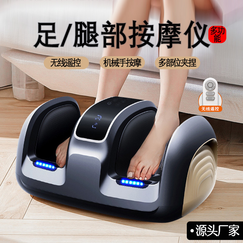 Wholesale Multifunctional Foot Massage Machine, Leg Massager, Foot Sole and Calf Acupoint Heating and Kneading Device, Leg Beauty Instrument