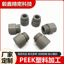 CNC����ӹ�PA66���z�Cе�������⚤�ۼ�ȩ��ĥ�׶��Ɣ���܇��