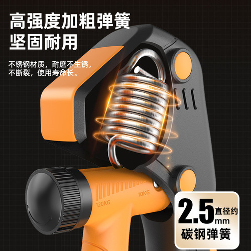 Electronic counting gripper for adults and children to practice hand strength, arm muscle strength, adjustable finger trainer