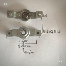 YJ61罩极电机配件 支架/架子 电机支脚 马达配件