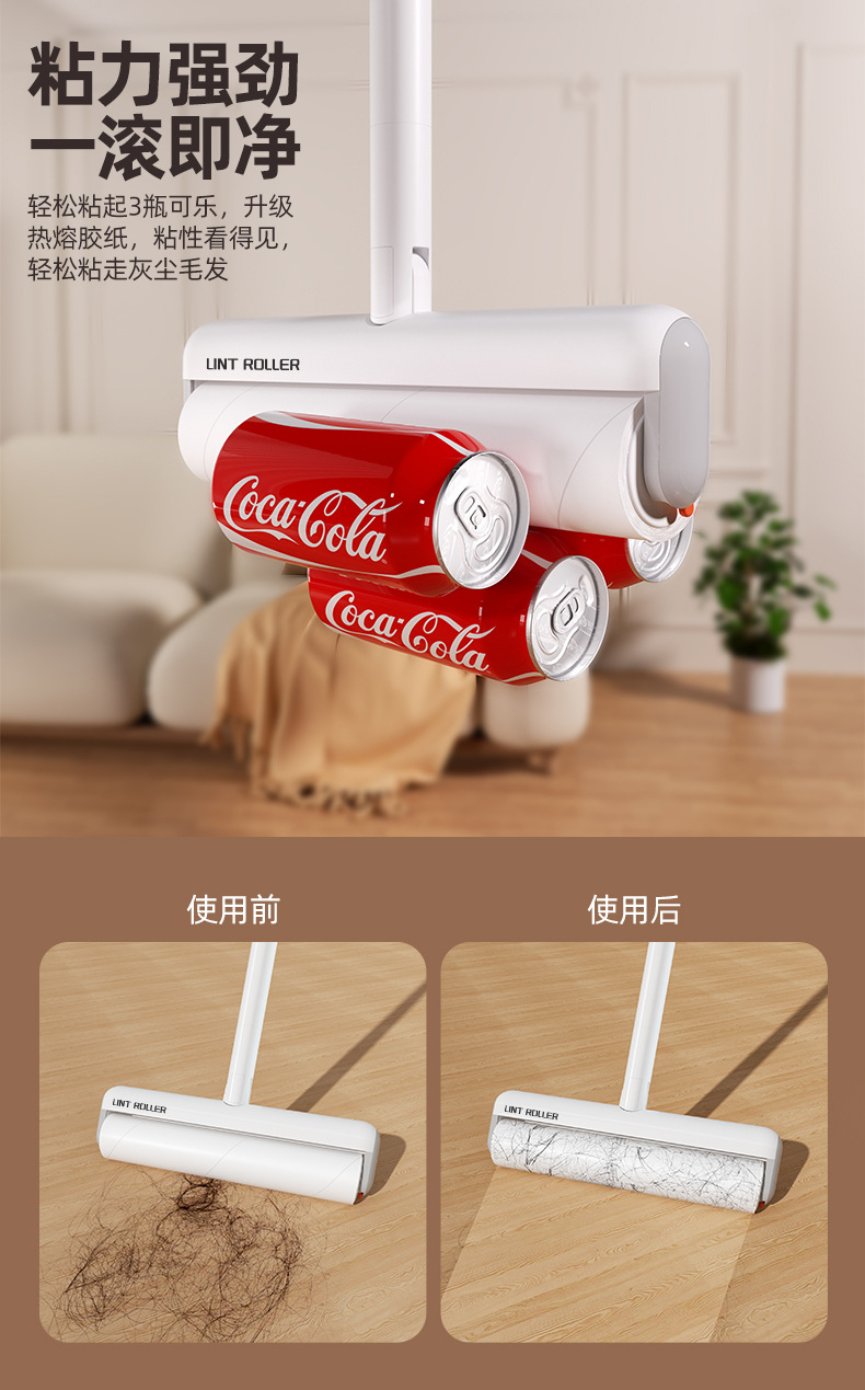 24cm Wide Lint Roller Pet Hair Cleaner Cat Grooming Tool Tear-off Adhesive Roller Furniture Dust Hair Remover