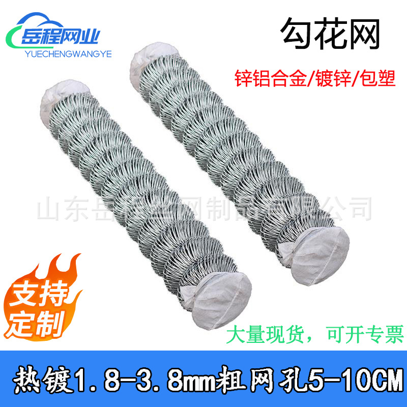 牛栏网菱形草原围网圈地养殖勾花网边坡绿化镀锌铁丝网果园围栏