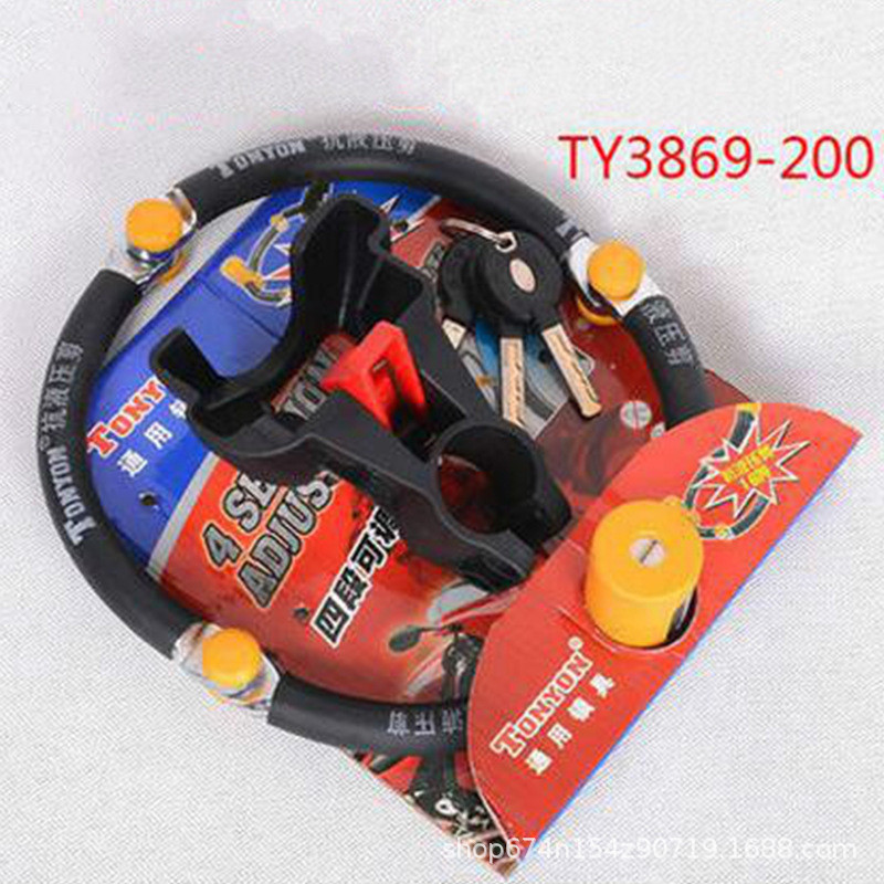 Universal TY-3869-200 tijeras antihidráulicas bicicleta cerradura plegable cerradura Clase B cilindro de bloqueo montar equipo