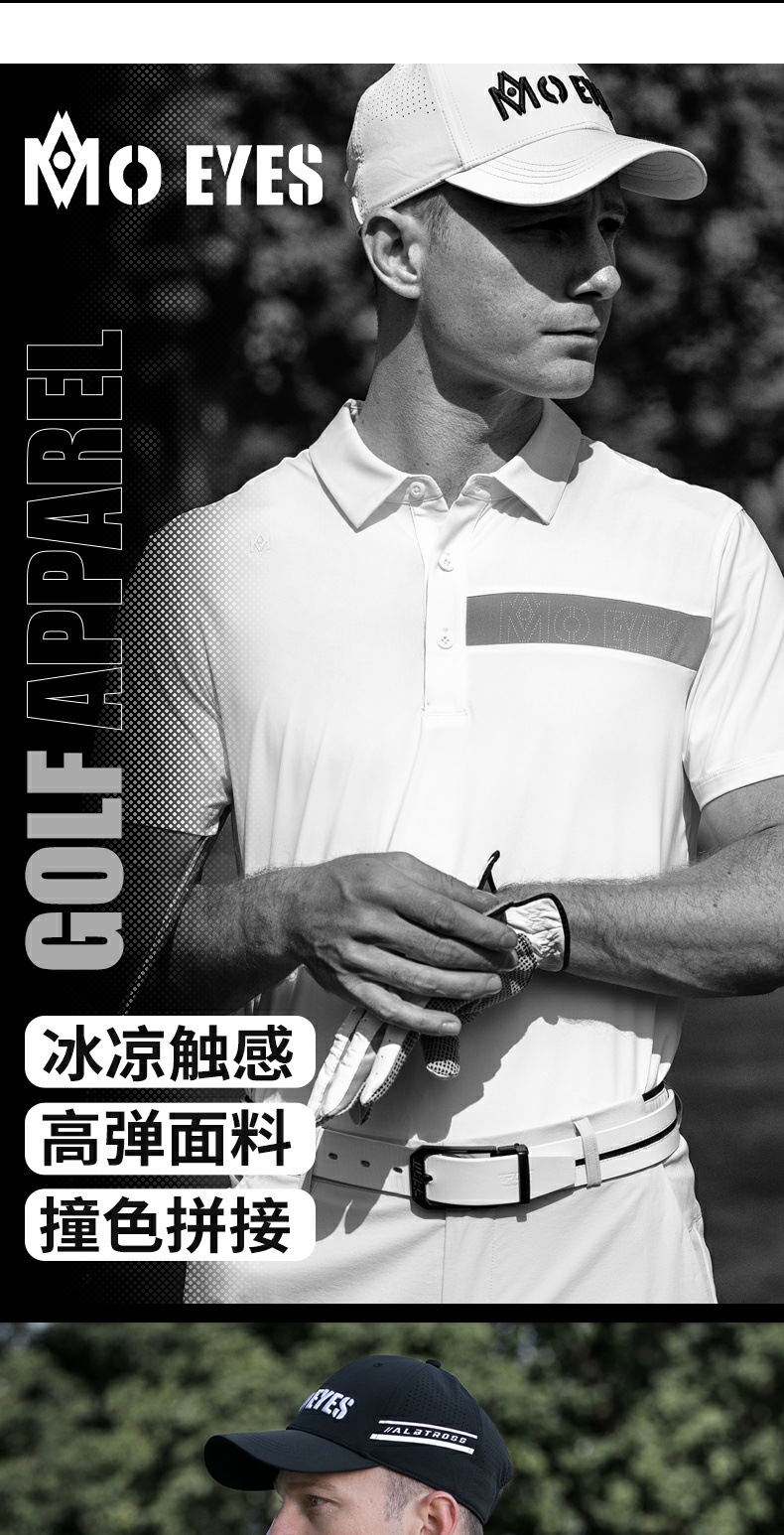 Áo polo nam tay ngắn MO EYES mát mẻ, phong cách thể thao golf mùa xuân hè — Áo trắng [sờ vào lạnh/mềm và đàn hồi cao/khâu tương phản] M25YF027, Áo màu vàng lông ngỗng [sờ vào lạnh/mềm và đàn hồi cao/khâu màu tương phản] M25YF027, Áo đen [sờ vào lạnh/mềm và đàn hồi cao/khâu tương phản] M25YF027 chi tiết 4