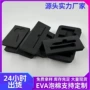 减震定制缓冲防静电泡棉