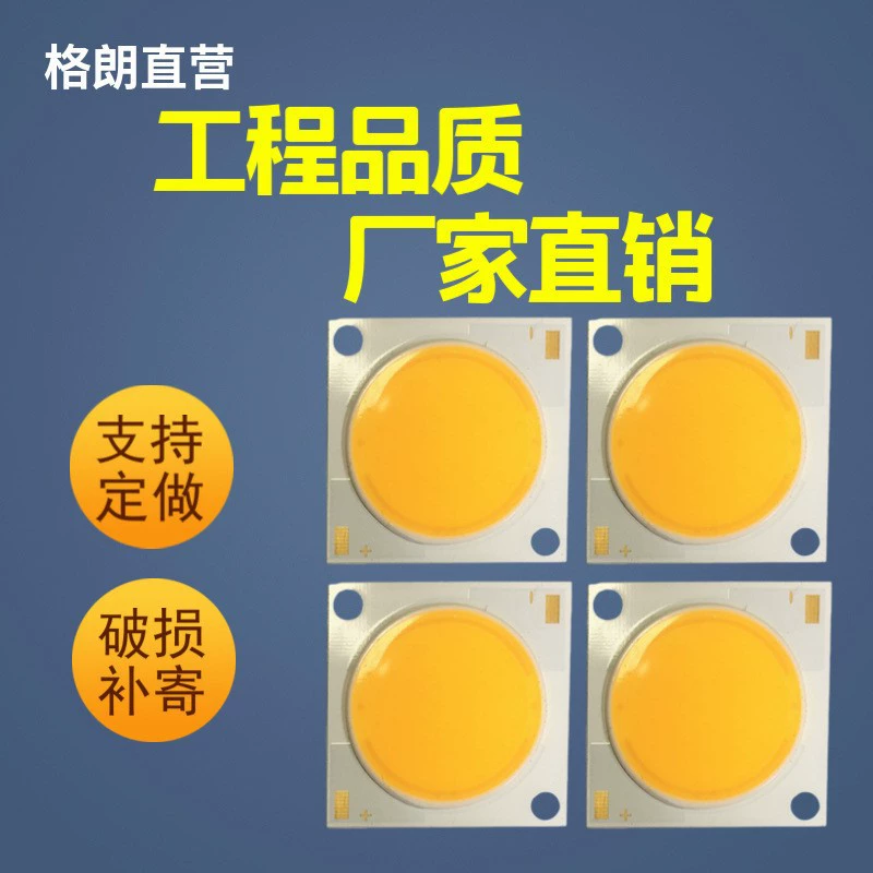Glossy bottom plate, lights, built-in light source, 17mm, 19×19mm, high power