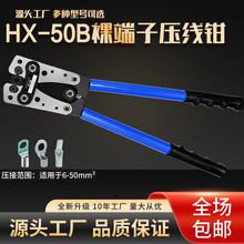 ��ϣHX-50B�Ӿ����Ӊ����Q�~����늾��Ӿ��Q����������_�ھ��Q