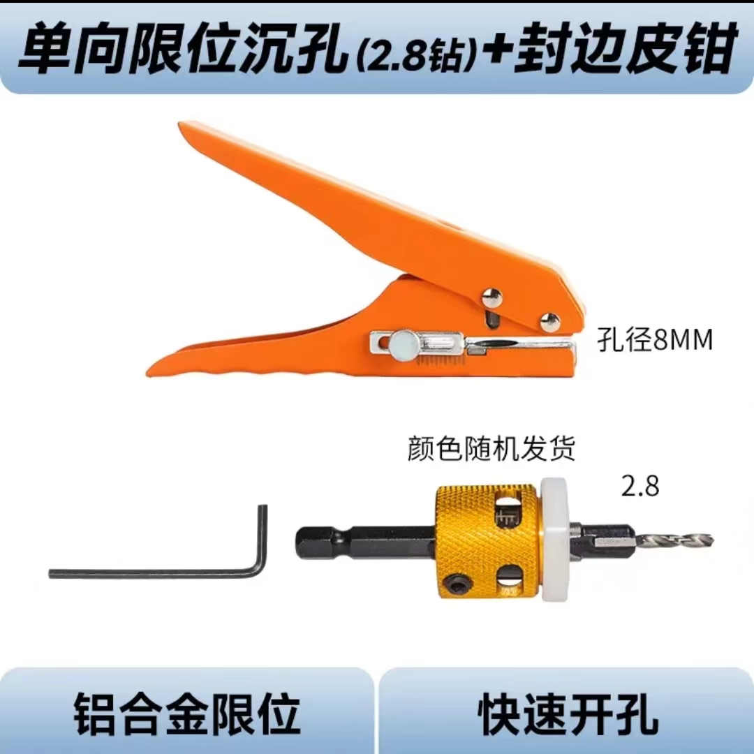 taladro de agujero de contrapeso con limitador taladro de escalera de carpintería montaje herramienta de agujero de tornillo taladro de agujero de cono de contrapeso