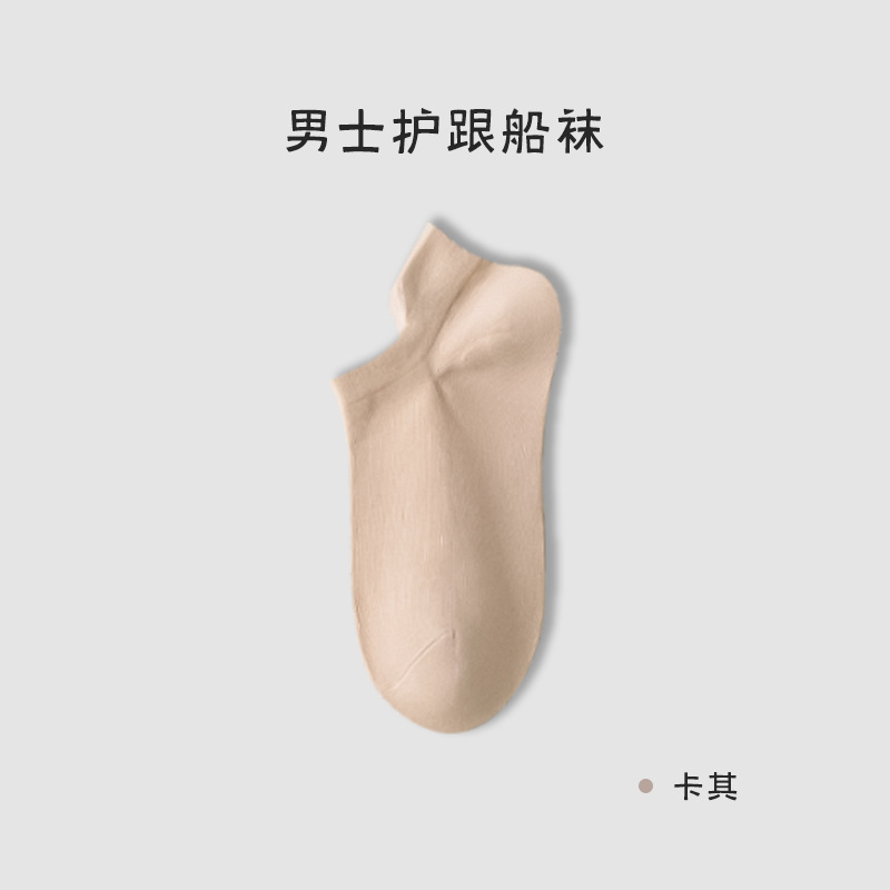 Medias de barco de algodón personalizadas para hombres antiolor de verano absorción de sudor invisibles calcetines no caen calcetines de tacones al por mayor