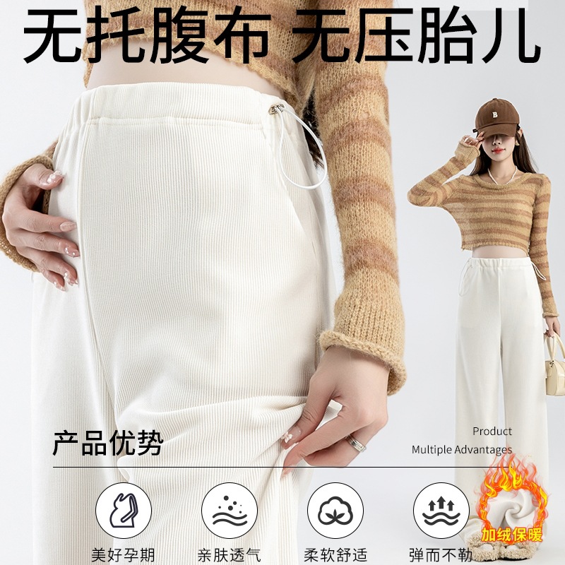 7301B#孕婦褲歐棉絨加絨抽繩款有口袋闊腿褲韓版直筒褲外穿長褲子
