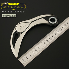 ���_�m����߅ �oη���s ���ؿ��x���}âצ�������Dģ�����16cm