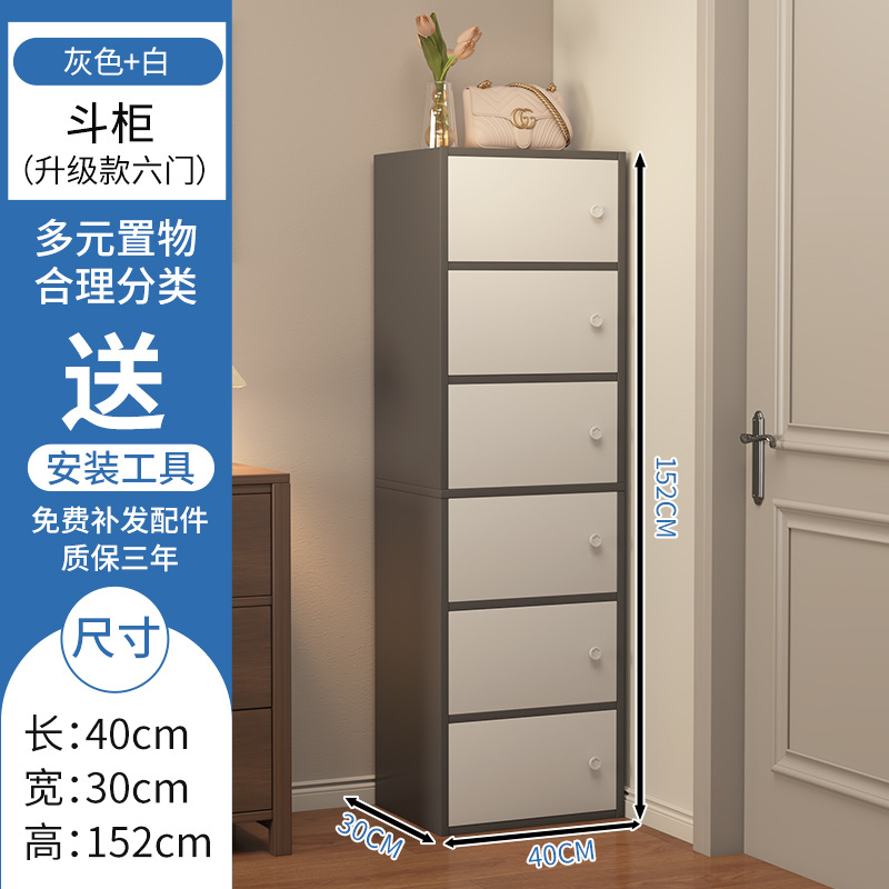 Gabinete de almacenamiento multicapa, armario de cinco cubos, armario de almacenamiento, armario de zapatos, sala de estar, dormitorio, piso de esquina, estante de pared
