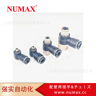 �F؛�����Ϻ�������ӽ��^numaxԭ�b�F؛PSLM08-02 ֱ���f����^